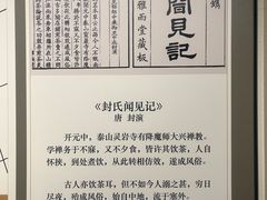 -中国茶叶博物馆(双峰馆区)