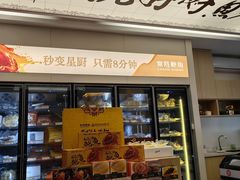 -常胜鲍鱼(吉大店)