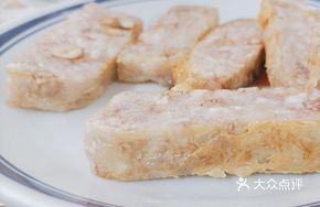 Hakka Taro Cake