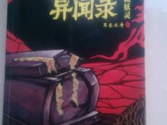 -金陵图书馆