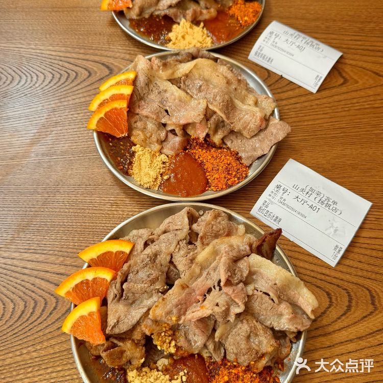 长沙万家丽！！极品3件套…