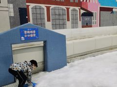 -Mr·Kuma酷么先生雪之乐园