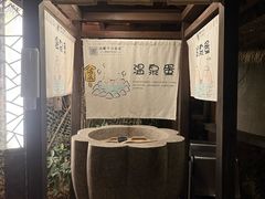-天目湖涵田度假村