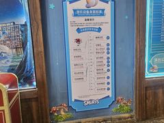 -蓝精灵乐园·世茂精灵之城主题乐园