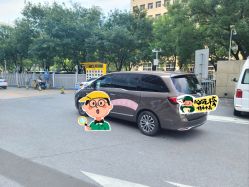 -星玥国际月子中心(天通苑店)