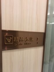 点击看大图 -奥本瑜伽·普拉提