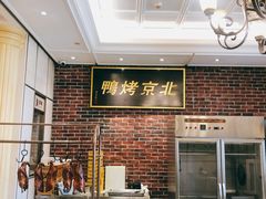 -梦都海鲜酒家(万达广场江桥店)