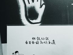 -BE YOLO必有乐&小红帽三明治