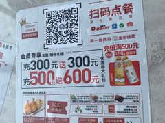 -必胜客(华邦银泰店)