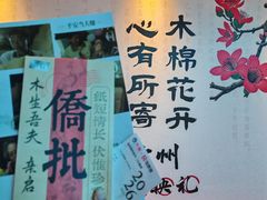-飞扬影城(正佳IMAX店)