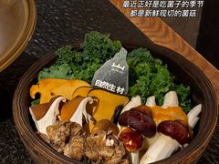 -三出山火锅(万象天地店)