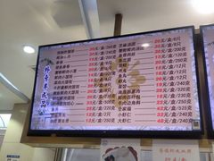-光明邨大酒家(淮海路店)
