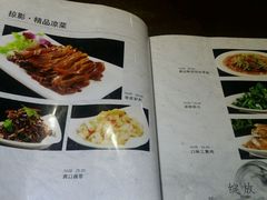 -正宗开封黄家灌汤小笼包子