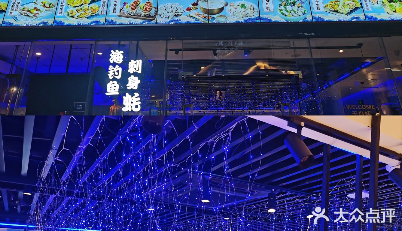 广州美食|白云区性价比高的宵夜店|千岛蚝[调皮][调皮][调皮]
