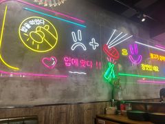 -香猪坊韩国烤肉专属门店(魏公村店)
