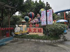 -南湖梦幻岛