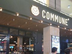 -COMMUNE幻师(上邦百汇城店)