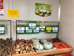 -大华超市(基督城店)