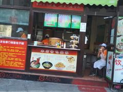 -包掌门创意包子铺