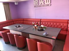 -狼头山火锅 KTV欢唱·烤串(理工大学店)