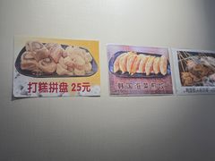 -妈妈手(山大总店)