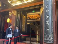 -广州酒家(文昌总店)