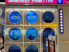 -鱼酷活鱼烤鱼(南开大悦城店)