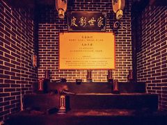 -白兔子密室(长寿路店)