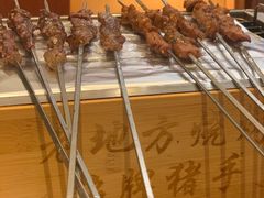 -香约老地方烧烤(九道街店)