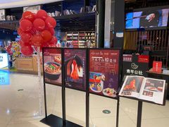 -青年公社烤鸭(滨湖银泰店)