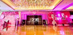 -保定金沙芝柏婚礼策划