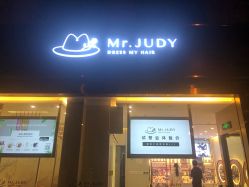 -Mr.JUDY洗个头发