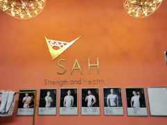 -SAH健身私教工作室(紫东店)