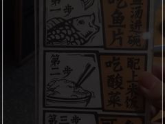 -太二酸菜鱼(正大广场店)