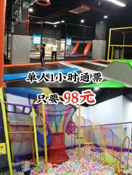 -蹦贝运动中心·蹦床·攀岩·闯关(龙岗店)