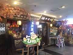 -酒阳蒸经小酒馆(解放碑店)