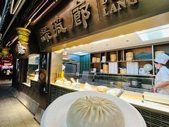 -绿波廊(豫园店)