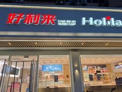 -甜星Star面包生日蛋糕(北坦店)