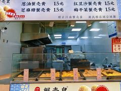 -葑门横街
