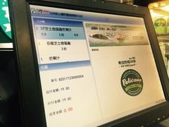 -Pelicana百利家炸鸡(江南西名店城店)