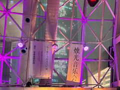 -月光漫步高空酒吧&景观下午茶Moonwalker Sky Land