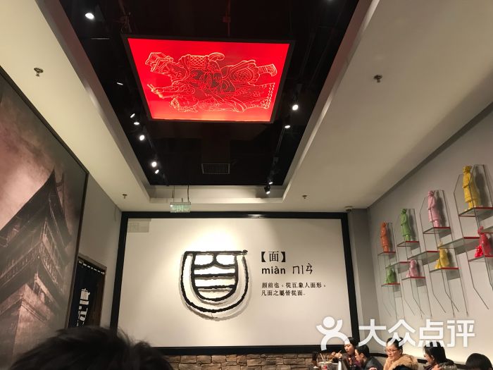 零贰玖油泼面(麒麟新天地店)图片 第84张