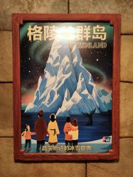 -翱翔飞越地平线