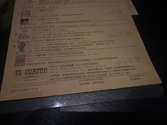 -MEDISN·药厂