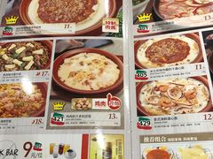 菜单-萨莉亚意式餐厅(星海广场店)
