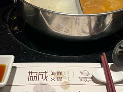 -协成海鲜火锅(情侣路店)