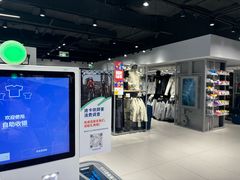 -迪卡侬(环球港店)