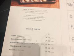 账单-星巴克臻选(天津恒隆广场旗舰店)