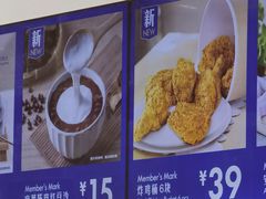 -山姆会员商店(亦庄创意生活广场店)