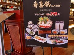 -游You House(西单老佛爷店)